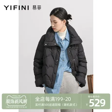 Yifini/易菲白鸭绒羽绒服女秋冬新款时尚设计感羽绒短款外套图片