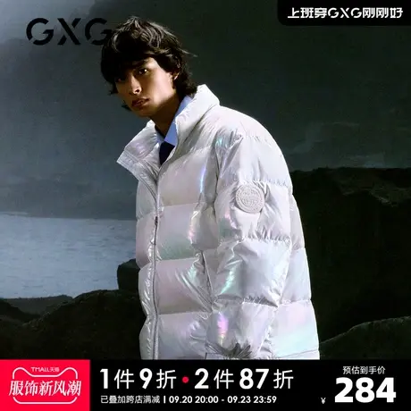 GXG奥莱男士保暖纯色基础冬新款白色短款羽绒服#GB111547J图片