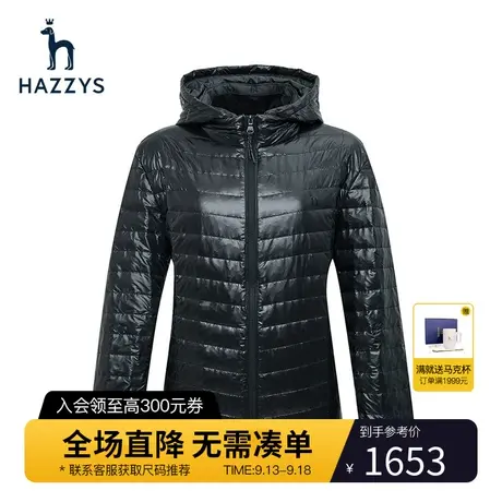 Hazzys哈吉斯冬季男士绗缝设计保暖保暖羽绒服韩版加厚外套男潮流商品大图