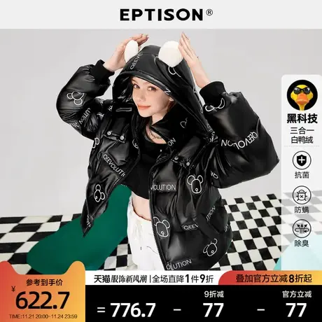 EPTISON羽绒服女2022冬季新款亮面短款亮面加厚鸭绒外套图片