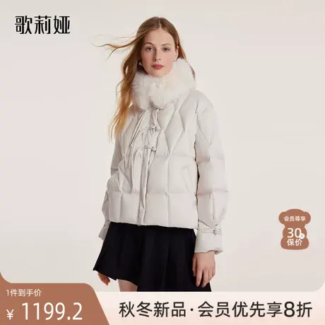 歌莉娅小个子羽绒服女短款2023冬季新款保暖女士鹅绒棉服盘扣外套图片