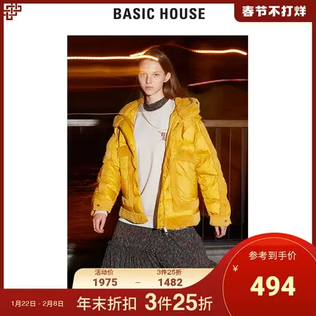 Basic House/百家好女装冬韩风短款大牌高端设计感羽绒服HUDJ828C商品大图