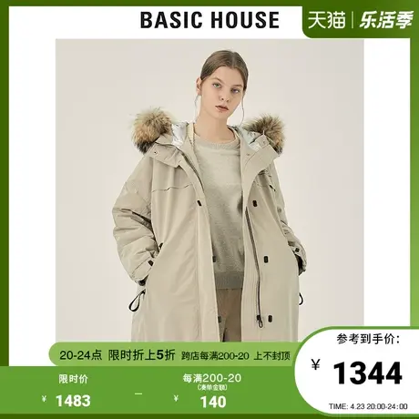 Basic House/百家好2021秋冬新款商场同款鹅绒羽绒服外套HVGD720F商品大图