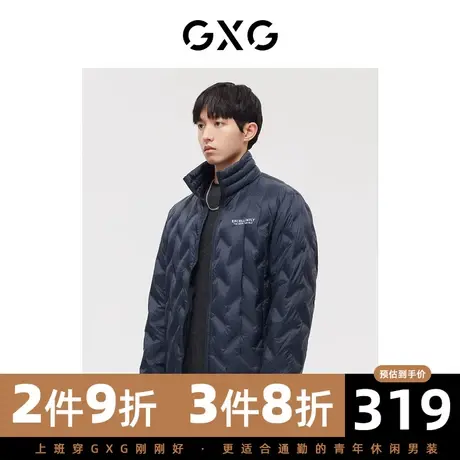 GXG男装商场同款运动周末系列藏青色羽绒服2022年冬季新品图片