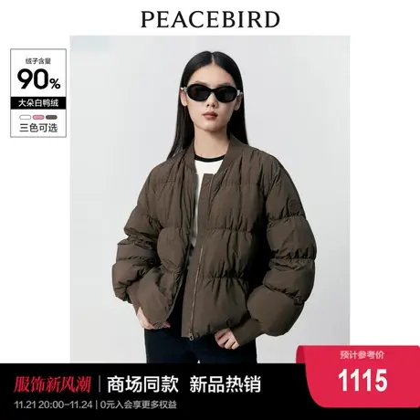 【商场同款】太平鸟女2023年冬新款夹克式羽绒服美拉德A3ACD4281图片