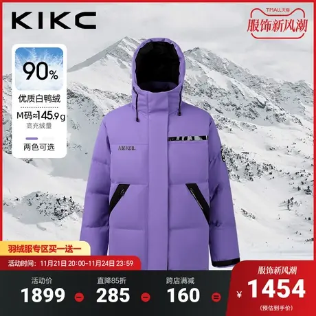 kikc羽绒服女冬季2023新款字母胶印黑白撞色加厚保暖冲锋衣外套图片