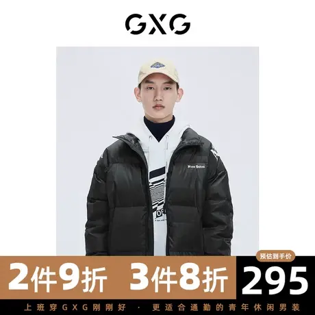 GXG男装 冬季黑色时尚休闲帅气个性青年羽绒服GC111011J图片