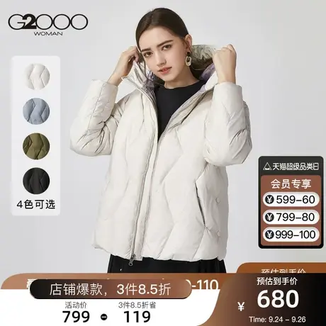 G2000女装时尚轻薄保暖短款羽绒服连帽外套图片