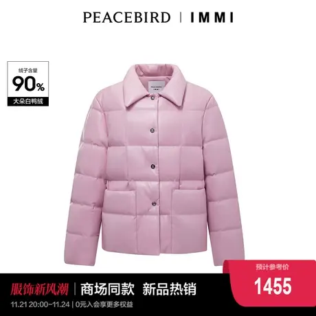 【商场同款】太平鸟女装2023冬季新款IMMI联名PU羽绒服A1ACD4373图片