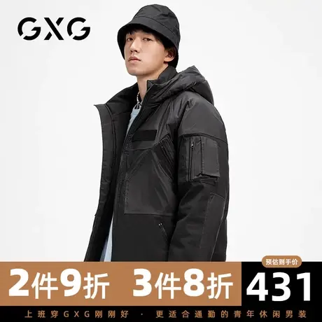 【新款】GXG男装 2022冬季休闲短款连帽男式羽绒服拉链多口袋图片