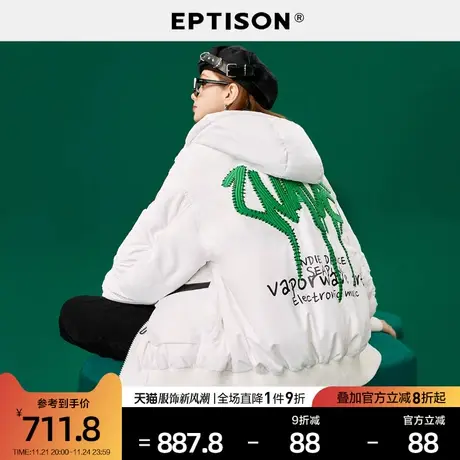 EPTISON短款羽绒服女2021冬季新款防水加厚保暖白鹅绒工装风外套图片