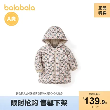 巴拉巴拉宝宝羽绒服男童外套婴儿冬装加厚洋气轻薄儿童图片