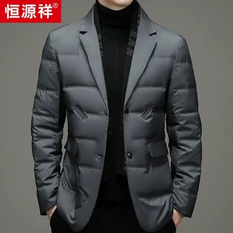 恒源祥羽绒西服男2023冬季加厚保暖上衣中年男士西装商务休闲外套图片