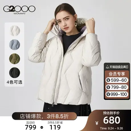 G2000女装时尚轻薄保暖短款羽绒服连帽外套图片
