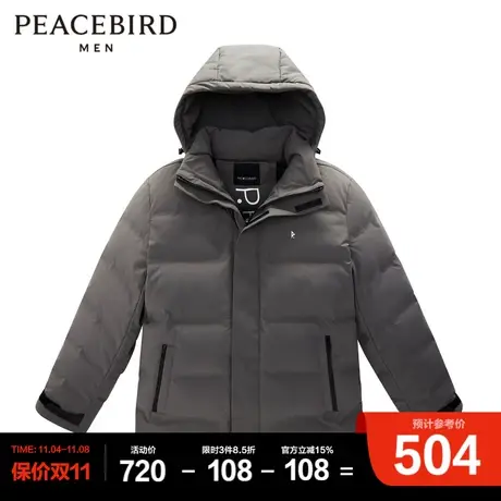 太平鸟男装 冬季新款短款羽绒服外套图片