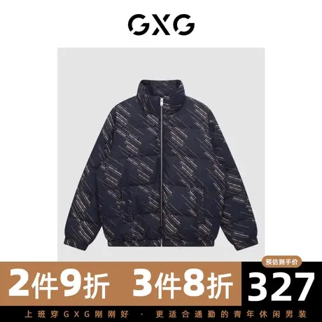 GXG男装 冬季时尚休闲帅气个性青年藏青羽绒服GC111010K图片