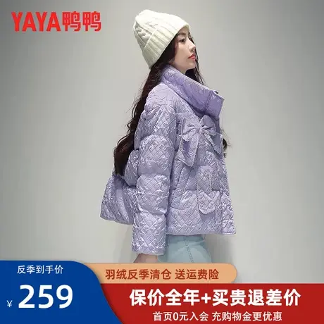 鸭鸭羽绒服女短款2022年冬季新款时尚休闲通勤小个子保暖外套潮AT图片