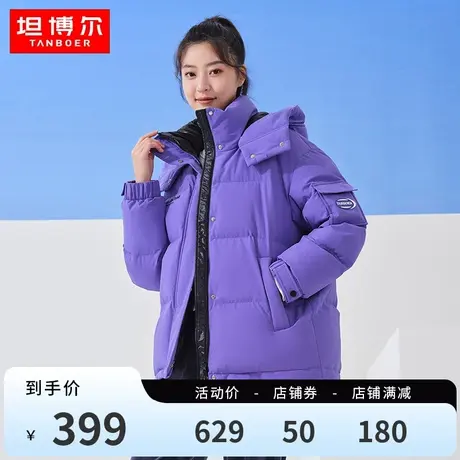 坦博尔新款羽绒服女韩系冬季今年流行爆款潮流冬装小个子撞色外套图片