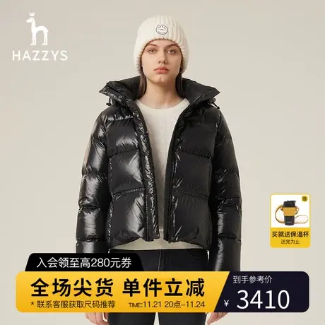 【商场同款】Hazzys哈吉斯女装2023秋冬季新款短款宽松面包羽绒服商品大图