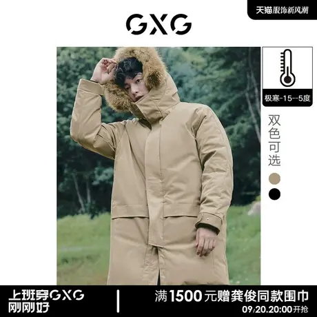 GXG男装 潮流复古长款连帽男士羽绒服 21年冬季新品图片
