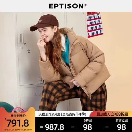 EPTISON羽绒服女2021年新款冬季加厚保暖简约短款休闲白鸭绒外套图片