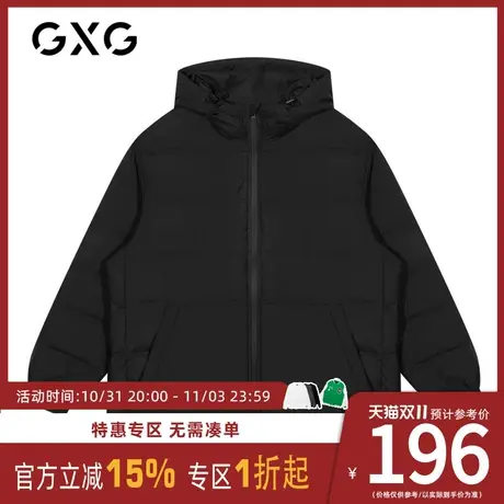 GXG羽绒服 冬季时尚百搭黑色短款加厚男装外套GY111464GV图片