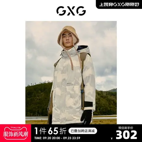 GXG奥莱 男冬新品防静电中长款羽绒服#10C111011I图片