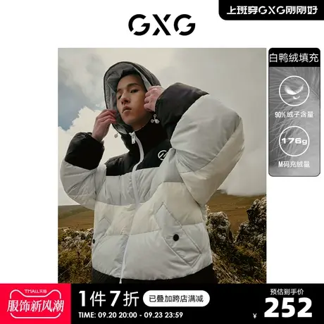 GXG奥莱 男冬新品休闲微阔潮流蓝白色羽绒服#10C111052I图片