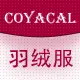 coyacal旗舰店