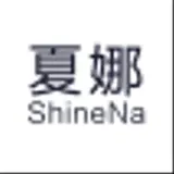 shinena夏娜旗舰店