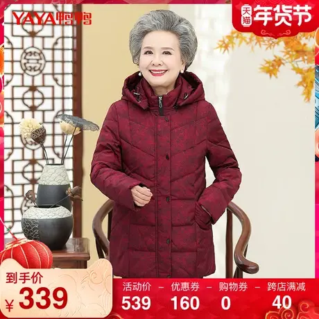 鸭鸭羽绒女2021年秋冬新品中长款中老年妈妈奶奶装时尚休闲外套图片