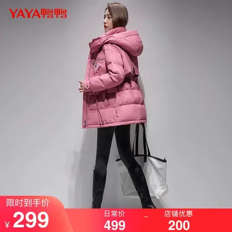 鸭鸭羽绒服女2021年秋冬新品短款面包服韩版抽绳收腰显瘦外套图片
