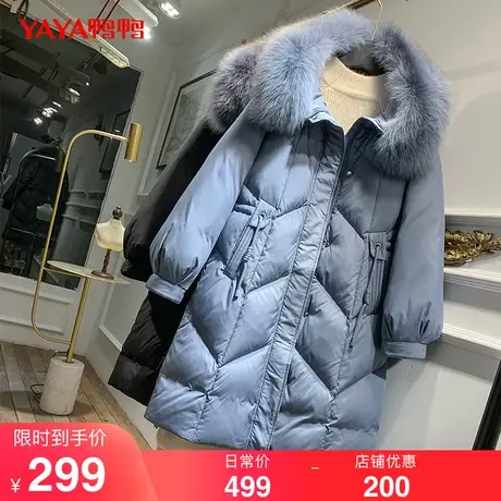 鸭鸭2021年冬季新款羽绒服女中长款时尚狐狸毛领韩版气质修身外套图片